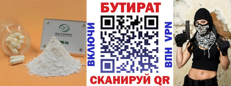 darknet Telegram  где найти наркотики  Нолинск  БУТИРАТ жидкий экстази 