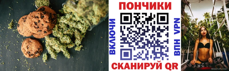 Печенье с ТГК марихуана  kraken как войти  Нолинск  цены наркотик 