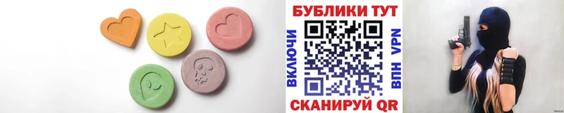 ЭКСТАЗИ диски omg ТОР Нолинск