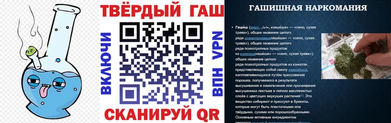 ГАШ Ice-O-Lator  магазин  наркотиков  Нолинск 