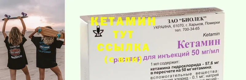 наркошоп  Нолинск  КЕТАМИН ketamine 