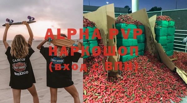 бошки Магас