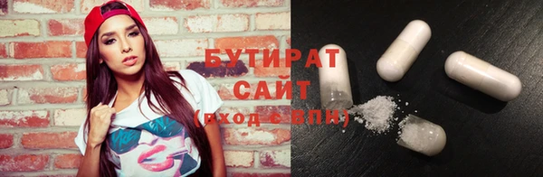 бошки Магас