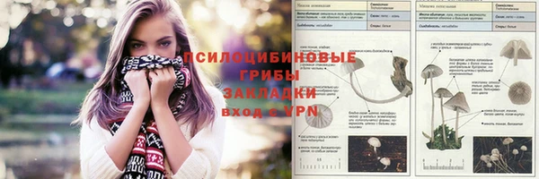 кокаин премиум Магадан