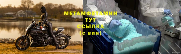 кокаин премиум Магадан