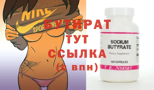 винт Майский