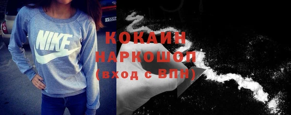 кокаин премиум Магадан
