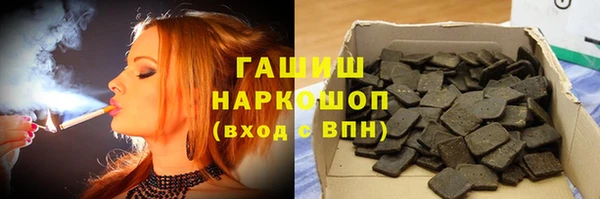 бошки Магас