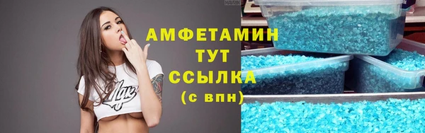 экстази Медногорск
