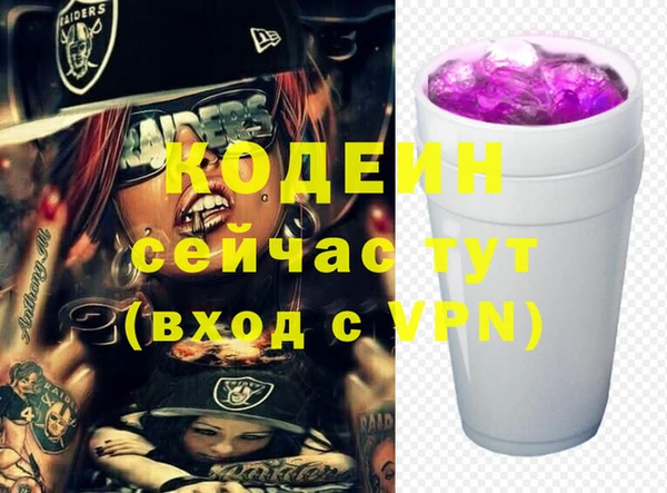 экстази Медногорск