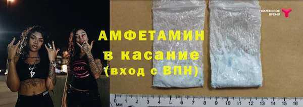 бошки Магас
