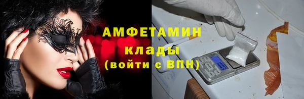 кокаин премиум Магадан