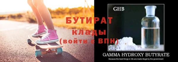 винт Майский