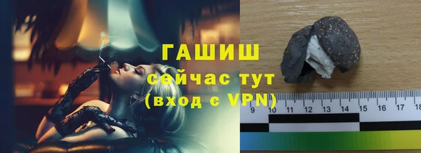 бошки Магас