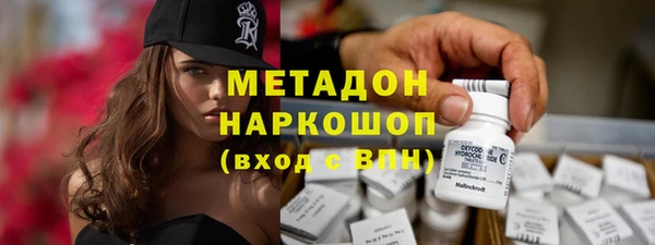 бошки Магас