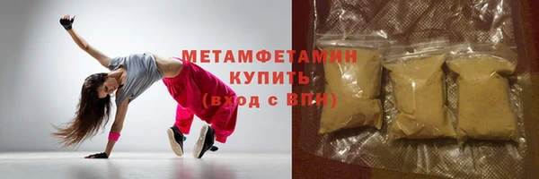 винт Майский