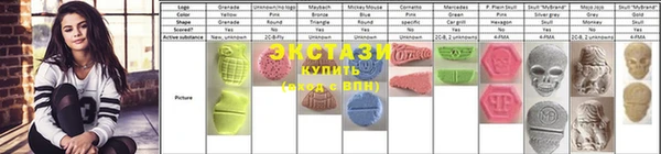 бошки Магас