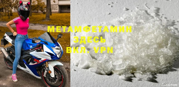 винт Майский