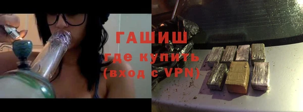 наркотики Мегион