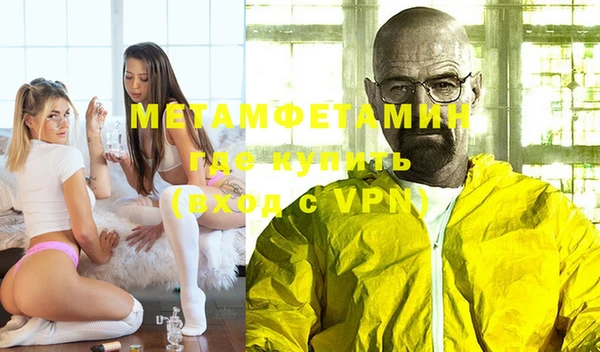 винт Майский