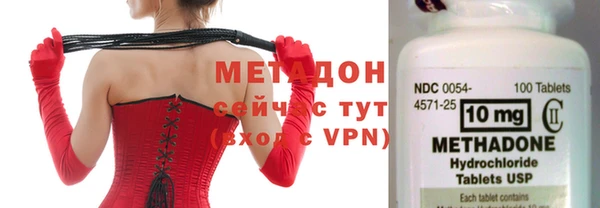 экстази Медногорск