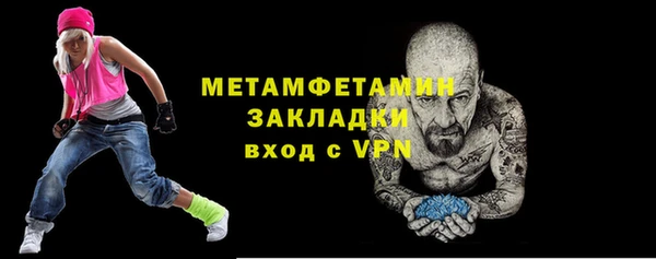 ALPHA-PVP Верхнеуральск