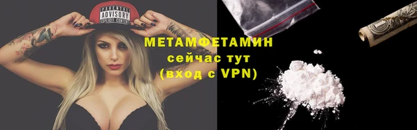 наркотики Мегион