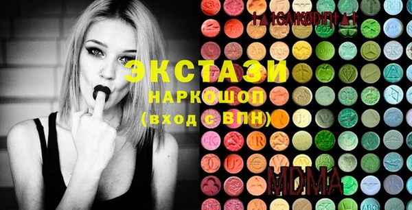 наркотики Мегион