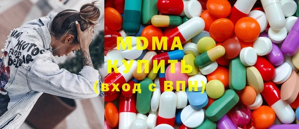 бошки Магас