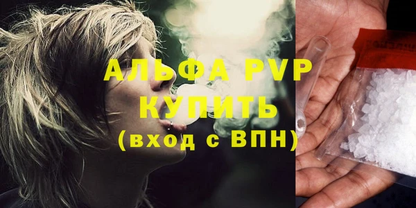 винт Майский