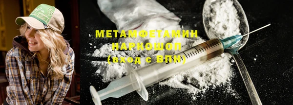 наркотики Мегион