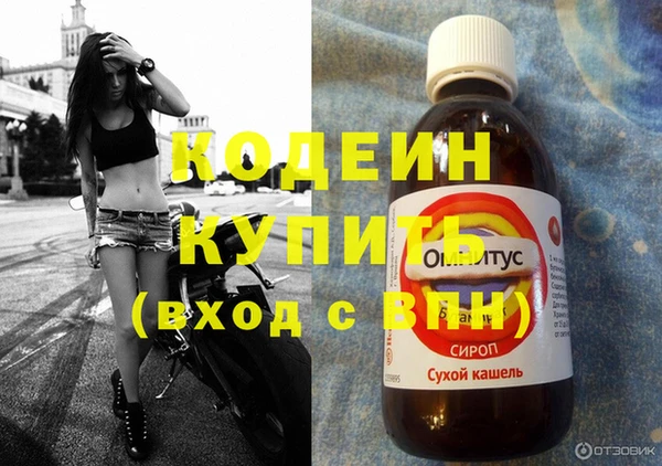 кокаин премиум Магадан