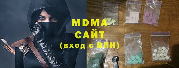 бошки Магас
