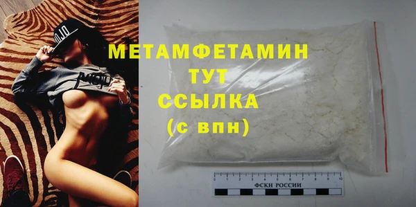 кокаин премиум Магадан