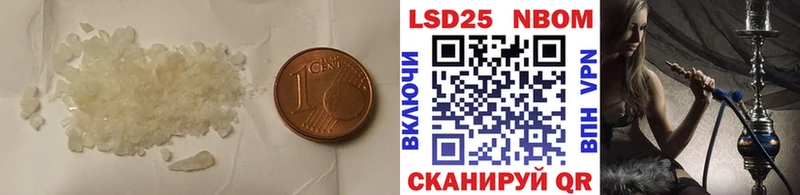 сколько стоит  Нолинск  ЛСД экстази ecstasy 