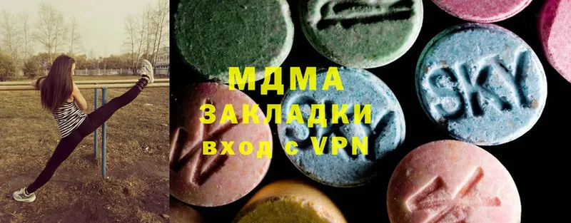 MDMA Molly  Нолинск 