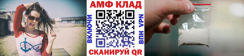 продажа наркотиков  Нолинск  МЕТАМФЕТАМИН Декстрометамфетамин 99.9% 