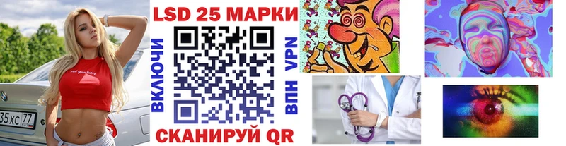 где купить   Нолинск  Марки 25I-NBOMe 1,8мг 