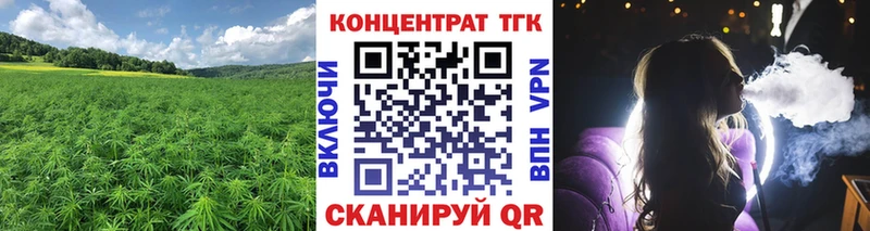 ТГК Wax Нолинск