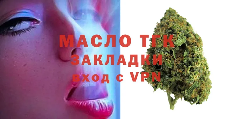 купить   Нолинск  Дистиллят ТГК Wax 