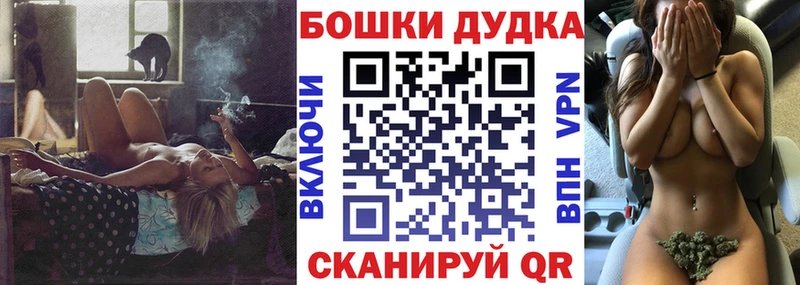 МЕГА зеркало  магазин    Нолинск  Каннабис SATIVA & INDICA 